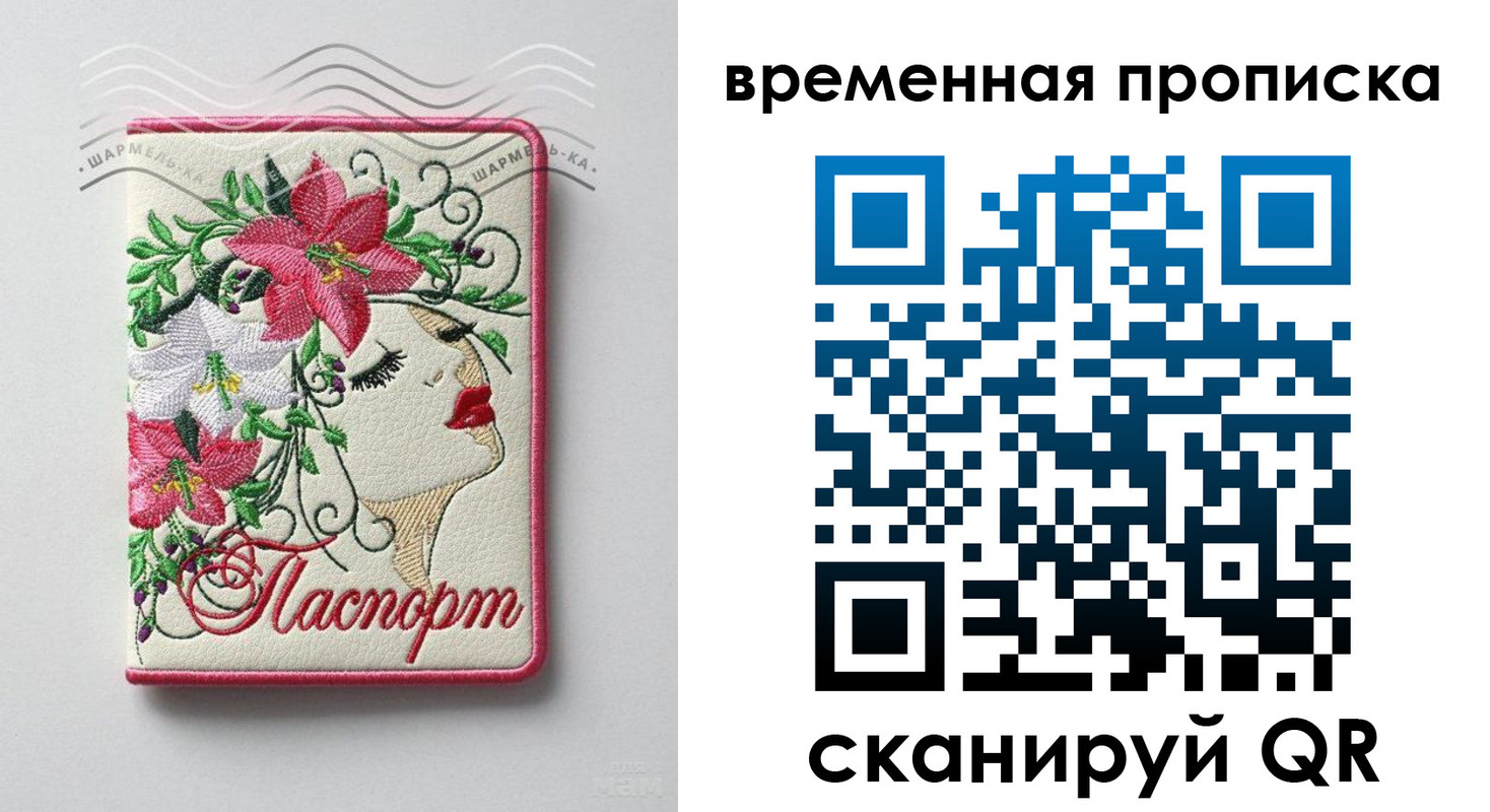 найти адрес прописки в Вязниках