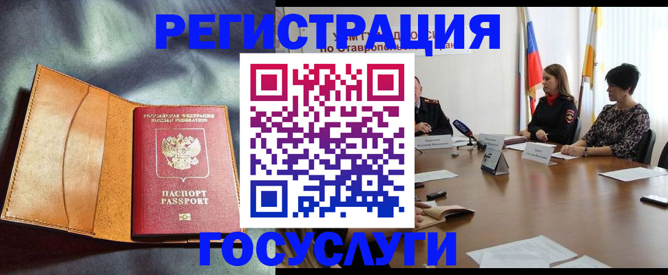 временная регистрация поиск в Вязниках