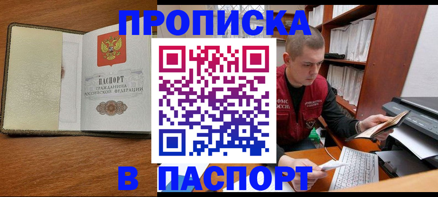 найти адрес прописки в Вязниках